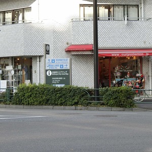東光苑マンション