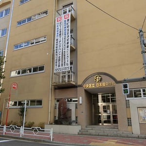 ヴィップ日本橋浜町