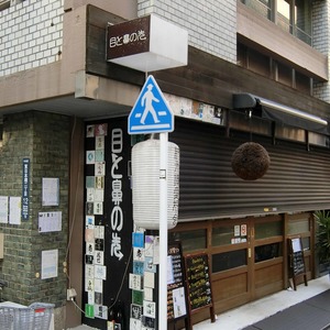 ヴィップ日本橋浜町