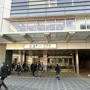 秀和目黒レジデンス