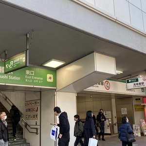 柳橋タウン