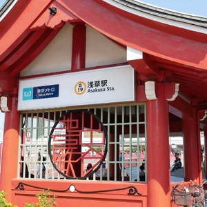 サンスプレンダー吾妻橋