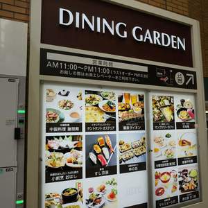 広尾シティタワー