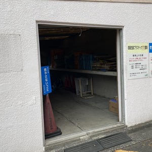 南砂住宅２号棟