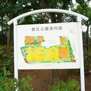 ハイム木場公園