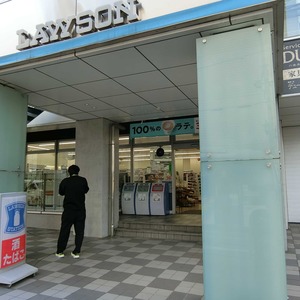 朝日サテライト六本木