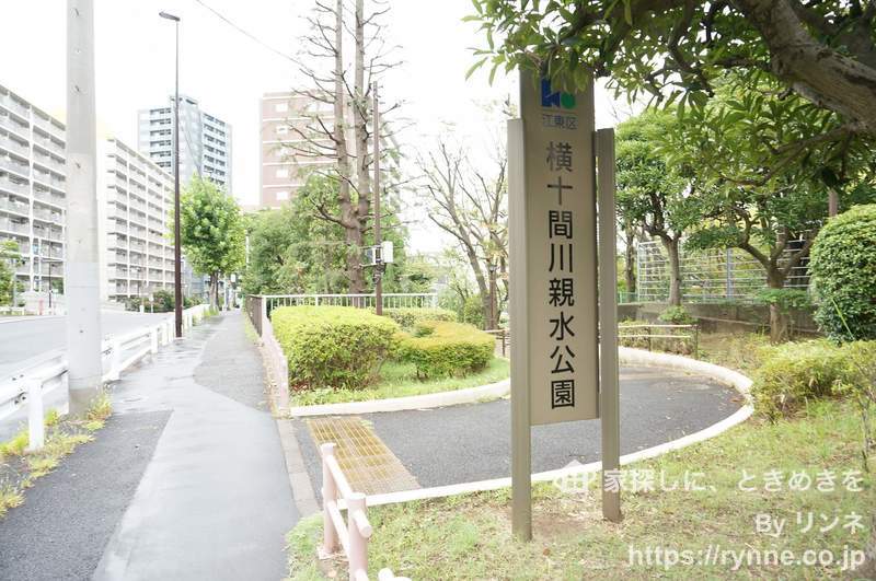 シティタワー東陽町