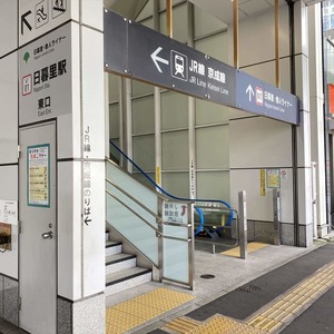 モリス日暮里駅前