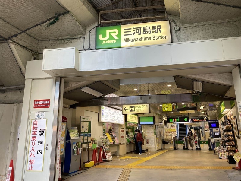 ハイシティ日暮里東