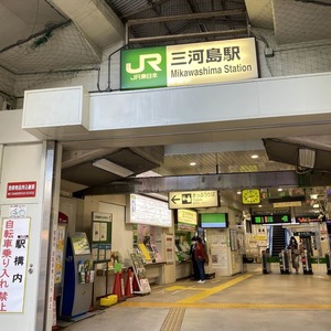 ハイシティ日暮里東