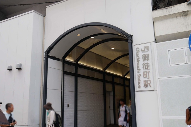ユニオンパレス御徒町
