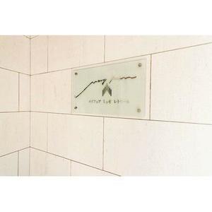 メイフェア・ミュゼ・レトワールセンター南駅前