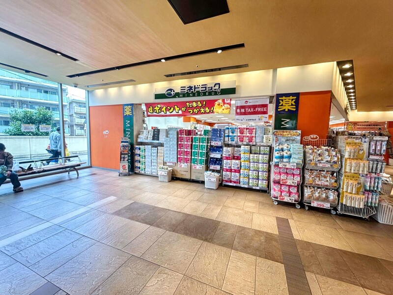 パークタワー東中野グランドエア_周辺の食品スーパー、コンビニなどのお買い物_3枚目