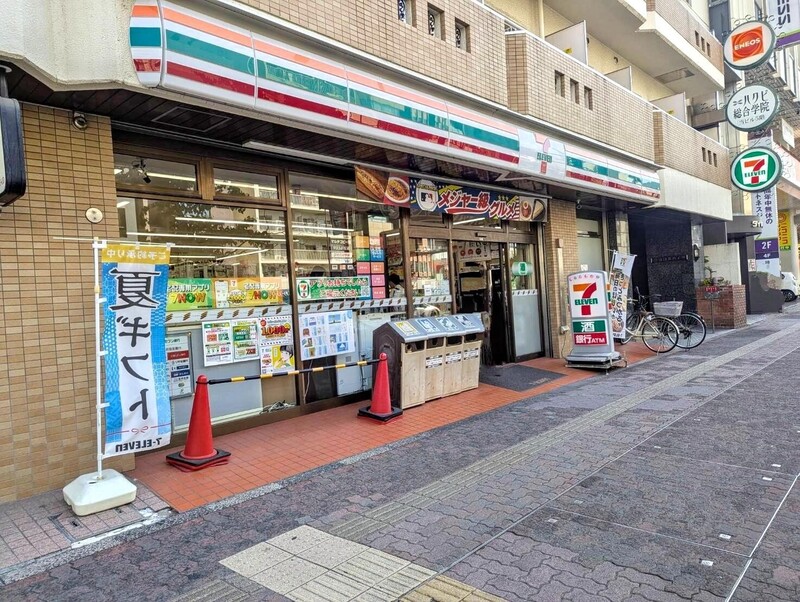 オープンレジデンシア六義園山手プレイス_周辺の食品スーパー、コンビニなどのお買い物_2枚目