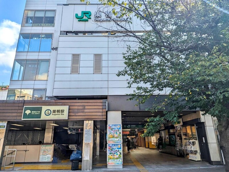 オープンレジデンシア六義園山手プレイス_最寄りの駅周辺・街の様子_4枚目