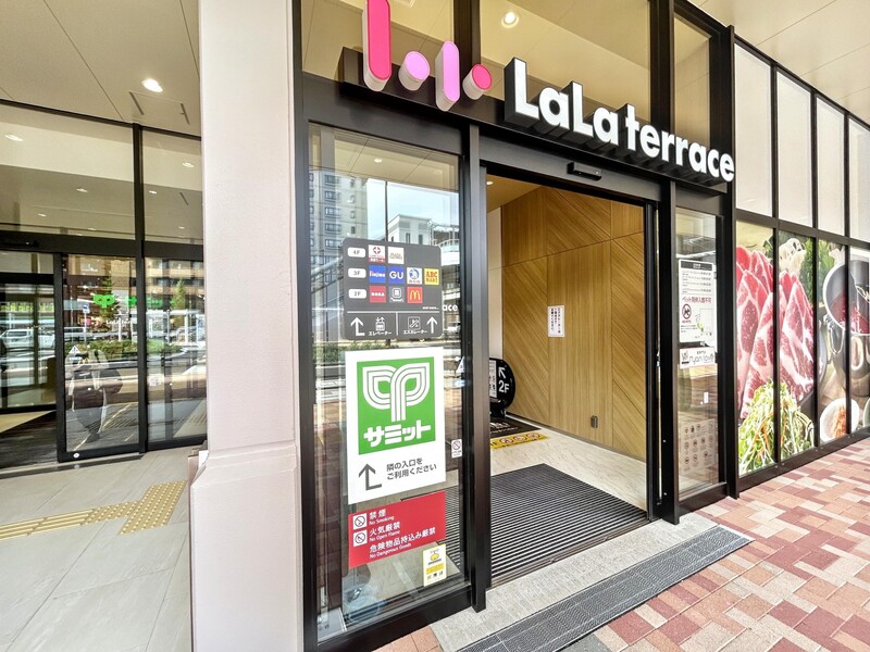 ライオンズヴィアーレ北綾瀬弐番館4枚目