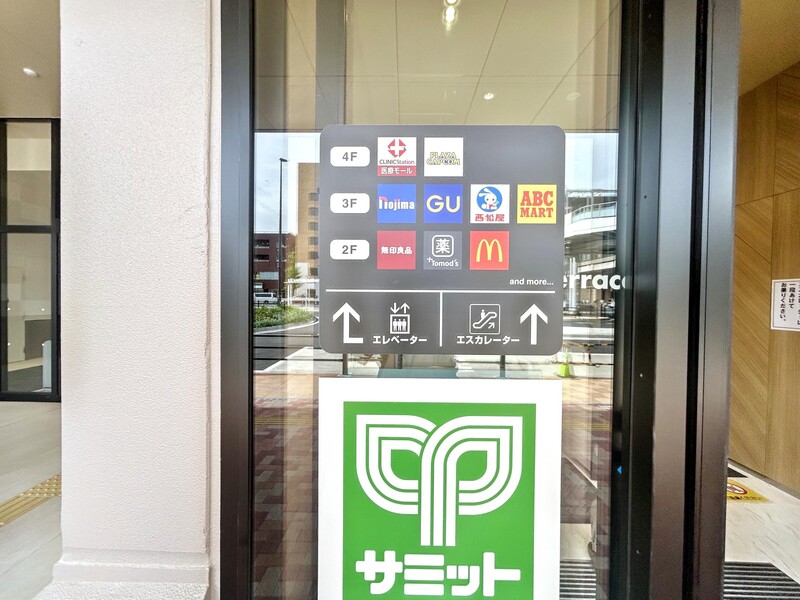 ライオンズヴィアーレ北綾瀬弐番館_周辺の食品スーパー、コンビニなどのお買い物_3枚目