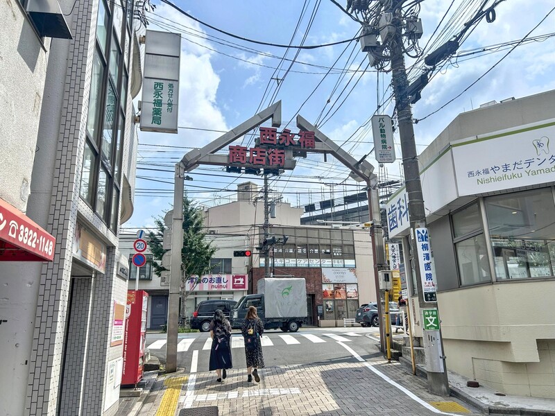パレス永福_最寄りの駅周辺・街の様子_1枚目