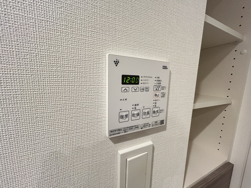 ブリシア方南町_浴室・お風呂_2枚目