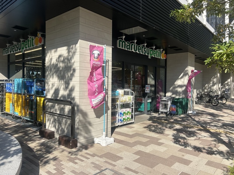 コスモポリス品川_周辺の食品スーパー、コンビニなどのお買い物_1枚目