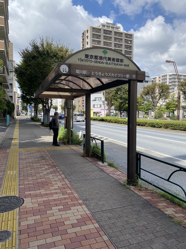 セントヒルズ木場公園_交通アクセス_1枚目