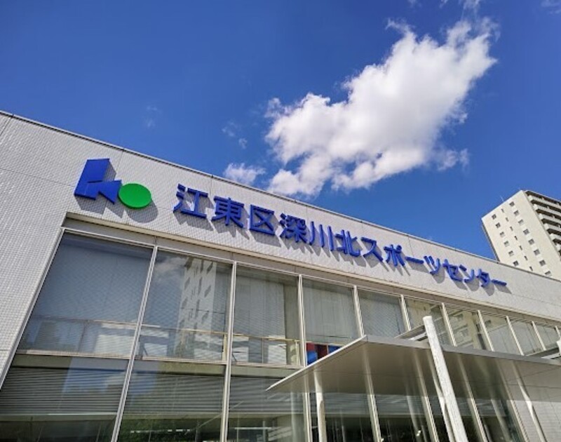 セントヒルズ木場公園_その他周辺施設_2枚目