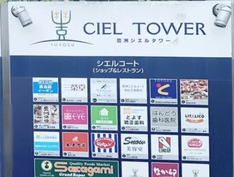 ザ湾岸タワーレックスガーデン8枚目