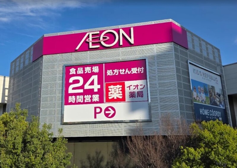 ザ湾岸タワーレックスガーデン_周辺の食品スーパー、コンビニなどのお買い物_1枚目