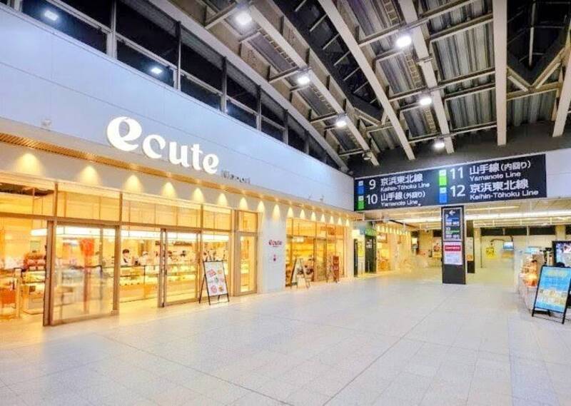 ステーションガーデンタワー_最寄りの駅周辺・街の様子_1枚目