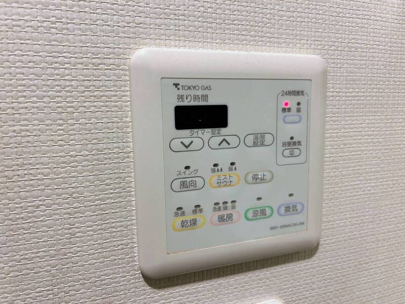 ステーションガーデンタワー_浴室・お風呂_1枚目