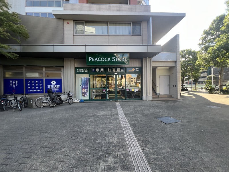 グランドメゾン三軒茶屋プレイス_周辺の食品スーパー、コンビニなどのお買い物_2枚目