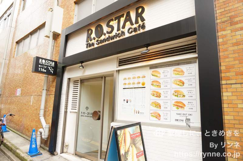 ロイヤルパーク高田