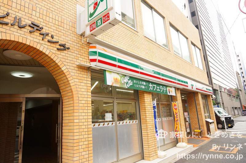 エスポワール市ヶ谷