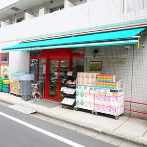 目黒青葉台グランドハイツ