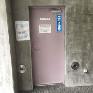 目黒青葉台グランドハイツ