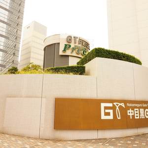 藤和中目黒コープ