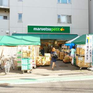 ライオンズマンション渋谷第2