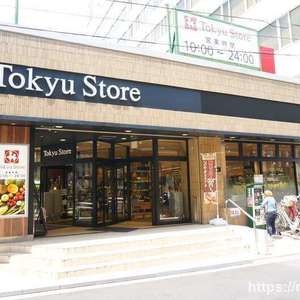 青葉台フラワーマンション