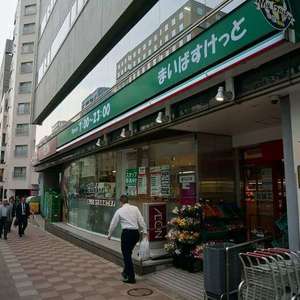 築地永谷タウンプラザ