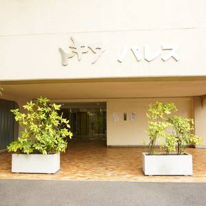 トキワパレス