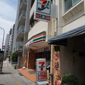 菱和パレス白金台