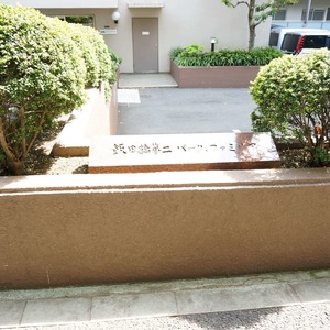 飯田橋第二パークファミリア