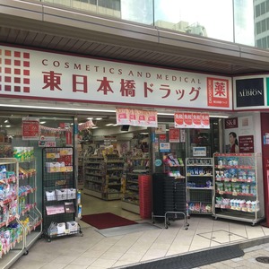 グリーンパーク東日本橋リバーテラス