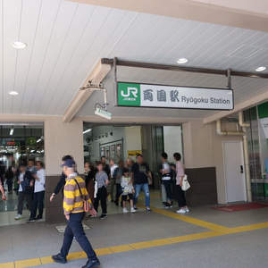 モナークキャッスル両国