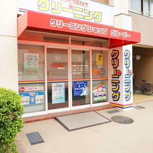 コープ戸山台