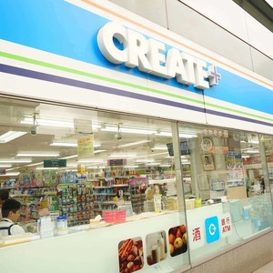 コープ戸山台