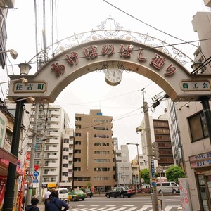 ハイホーム本陣