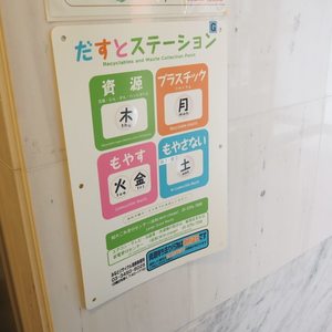 クローバー六本木
