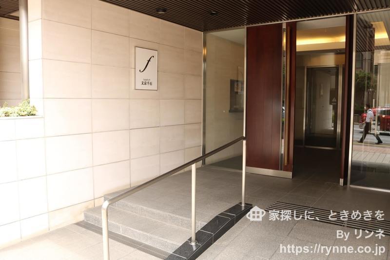 フォルティア文京千石