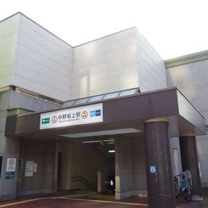 ヒルズ中野坂上新都心グランステージ